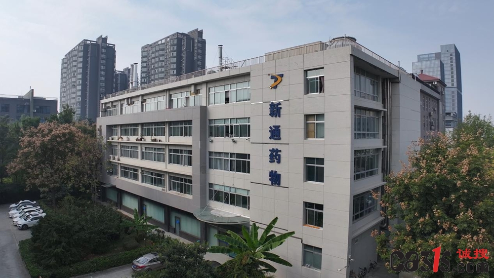 乙肝新药刚进医保就闯关IPO：新通药物三年亏损近两亿，九成八收入靠一家代理商