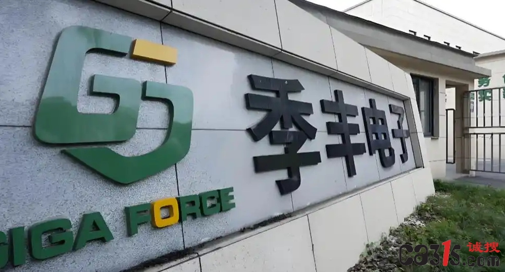 芯片检测“黑马”季丰电子冲IPO：业绩高增背后藏隐忧，供应商依赖、高管交集、董秘老东家是保荐人