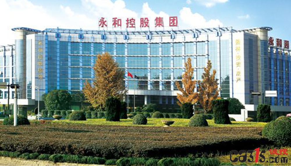 永和股份半年净赚5.1亿，每股派0.25元！可转债申请已获受理，但商誉减值“啃掉”2200万