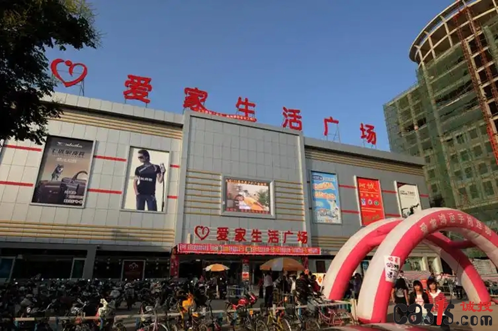 驻马店爱家商超储值卡突遭“限额消费”，数千用户维权牵出资金“黑洞”