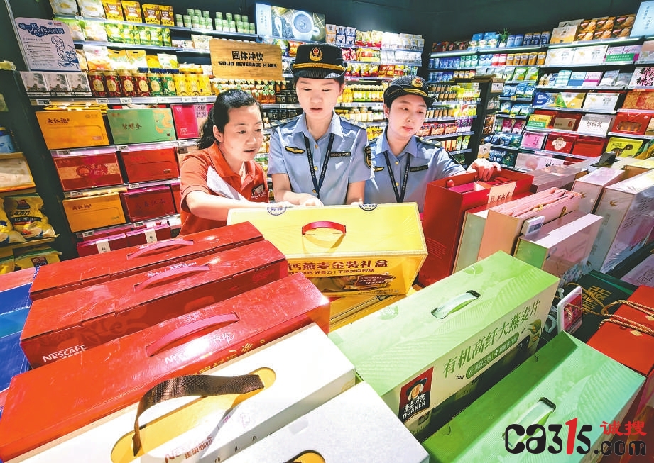北京市石景山区市场监管局开展过度包装专项整治行动