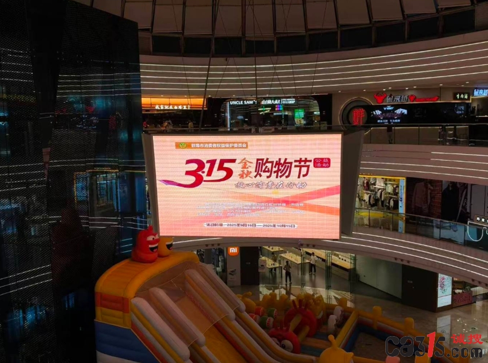 京津冀“3·15金秋购物节”下周启动，好物好价好服务一站式体验