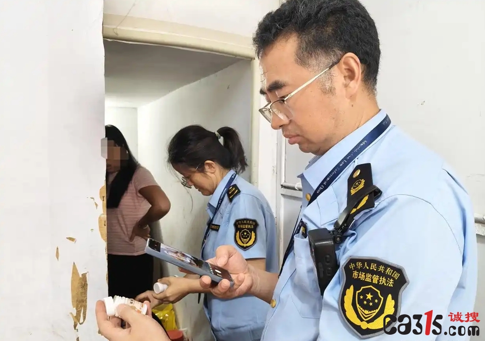 锦旗满墙的“苗医神店”竟是制假窝点：止痛秘方里掺了处方西药