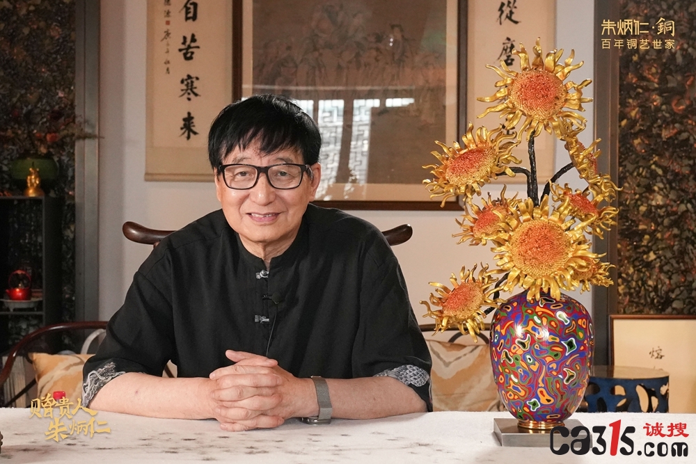 数百元铜饰戴一月就掉色？朱炳仁·铜被曝镀层厚度不及国标一半