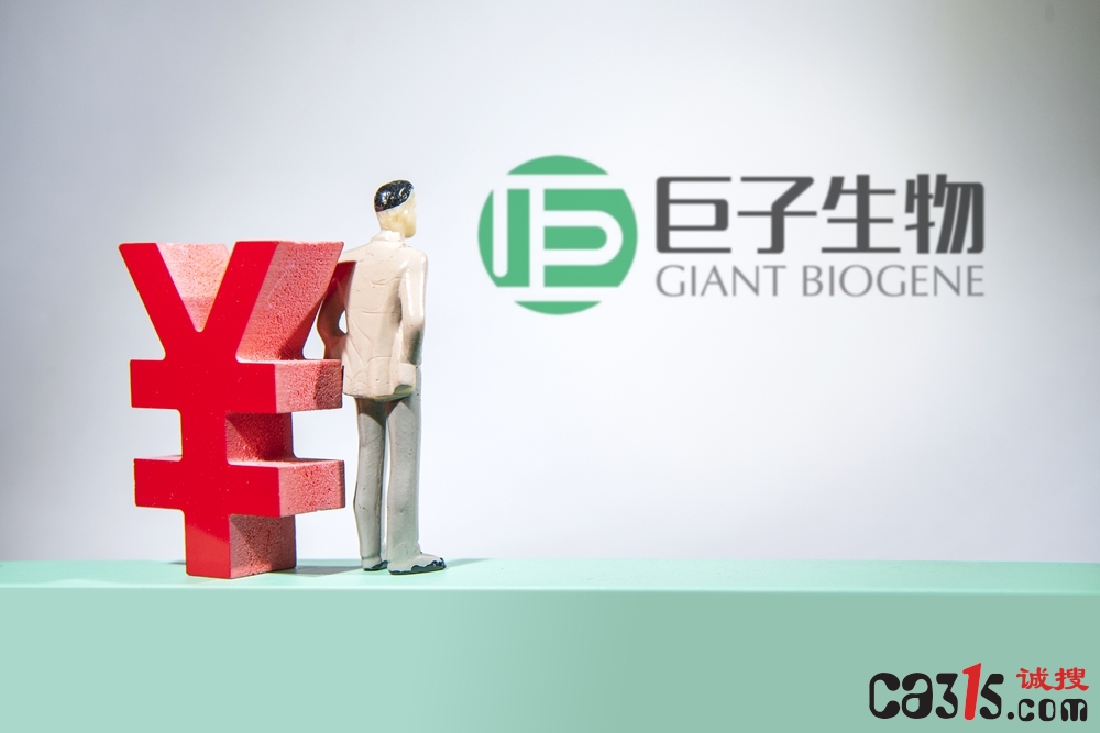 “胶原蛋白第一股”光环褪色：巨子生物上半年净利再跌20%，过度依赖线上成最大隐忧