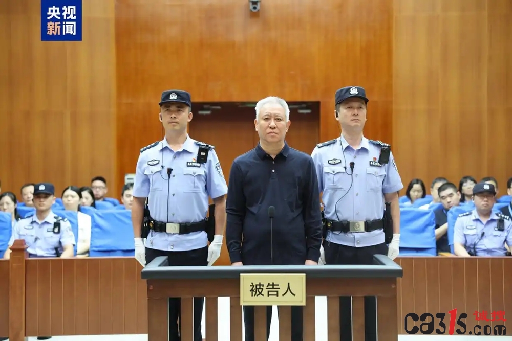 许家印一审被判无期徒刑，恒大集团被罚158亿，56名涉案人员获刑