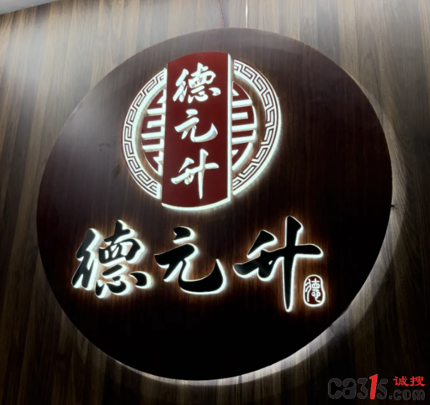 QQ20260822-131447.png