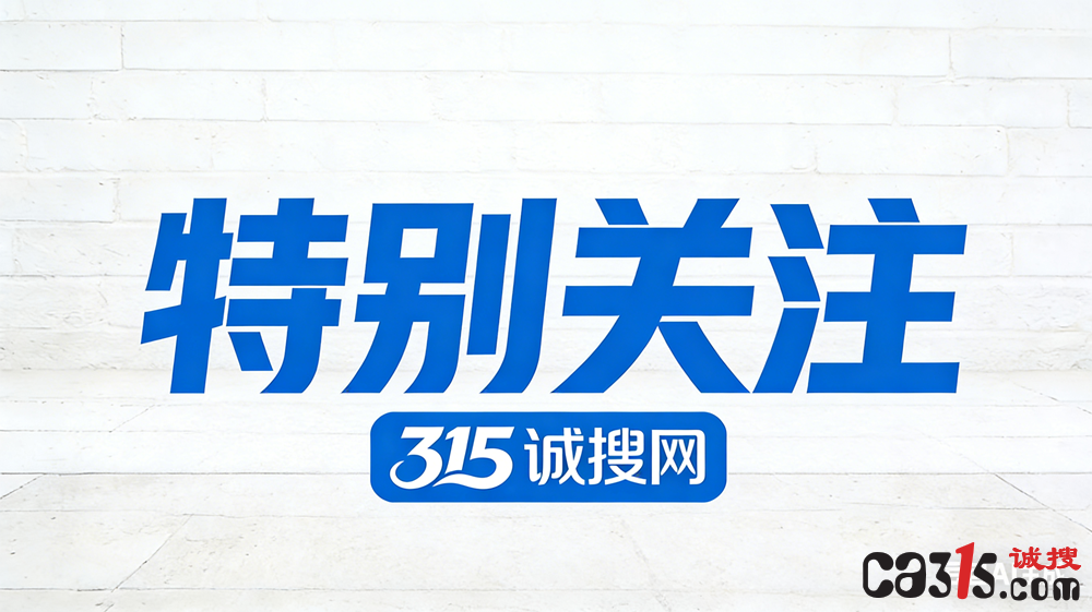 大白菜装车前蘸甲醛保鲜？张家口多部门已介入调查