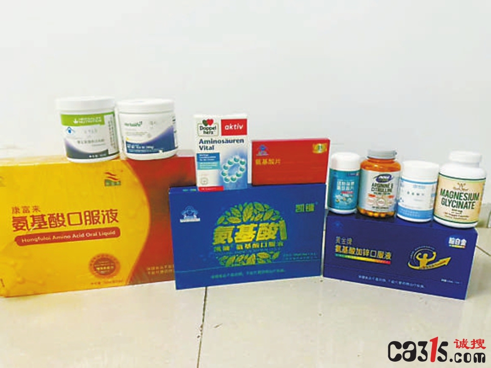 上海消保委测了10款氨基酸产品：含量都达标，但健康人根本不需要吃