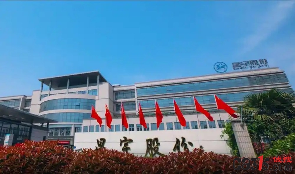 硕士签约管理岗入职被安排打螺丝，星宇股份被曝“羞辱式”劝退应届生