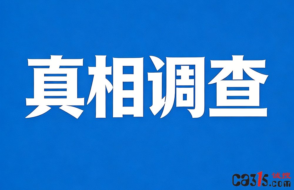 直播间19块9的“足金戒指”到手变铜圈，商家玩掉包套路