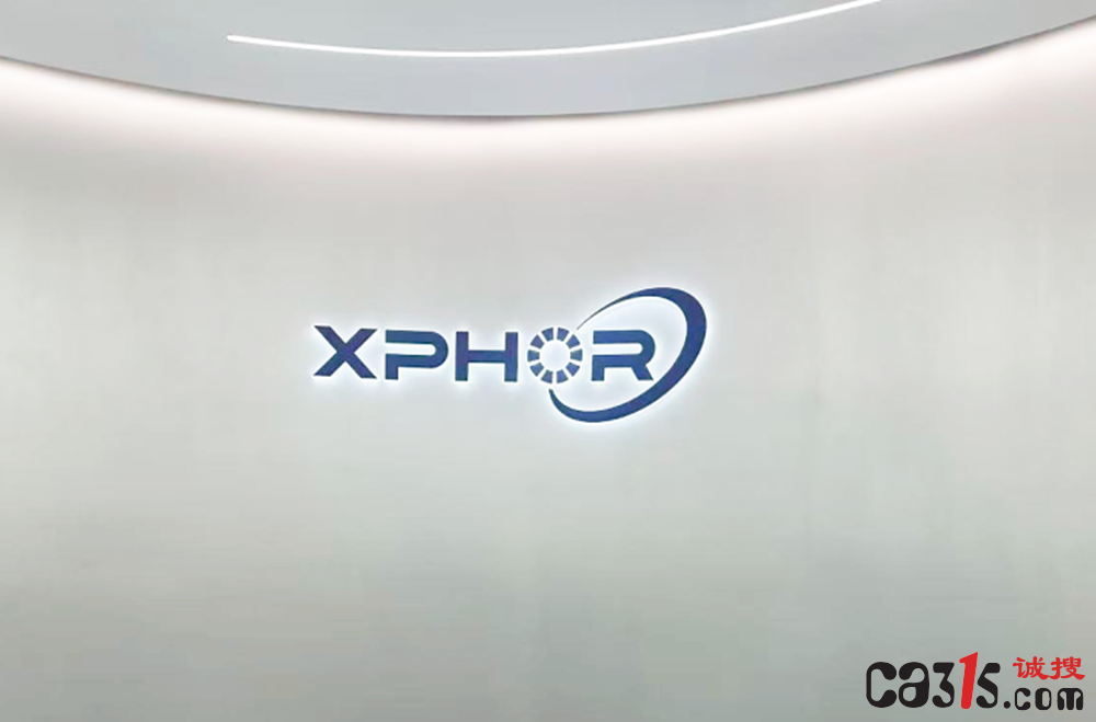 营收3年暴涨760%，芯片新贵羲禾科技遭监管追问：4个创始人到底听谁的？