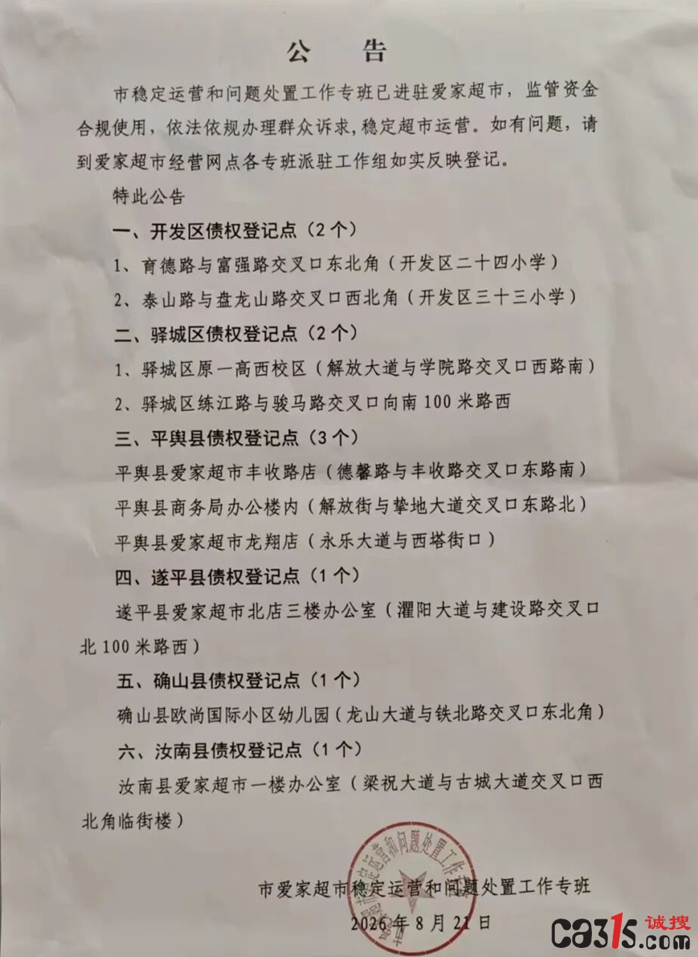 1787796946433973.jpg djEvTjgxMFhSX2JsNTYyaHJMZXduVFVFeGRCazcxVW5LQVB6azZmZUhjOFNmc3ZfWDVhMDVJUjEySFJNVTVHb2ZMZERGSDdCV2NwZW96LU94YVN4MkppdGxfNl9ya2oxaXk1bVZqR01XNzhoSjQ9.jpg
