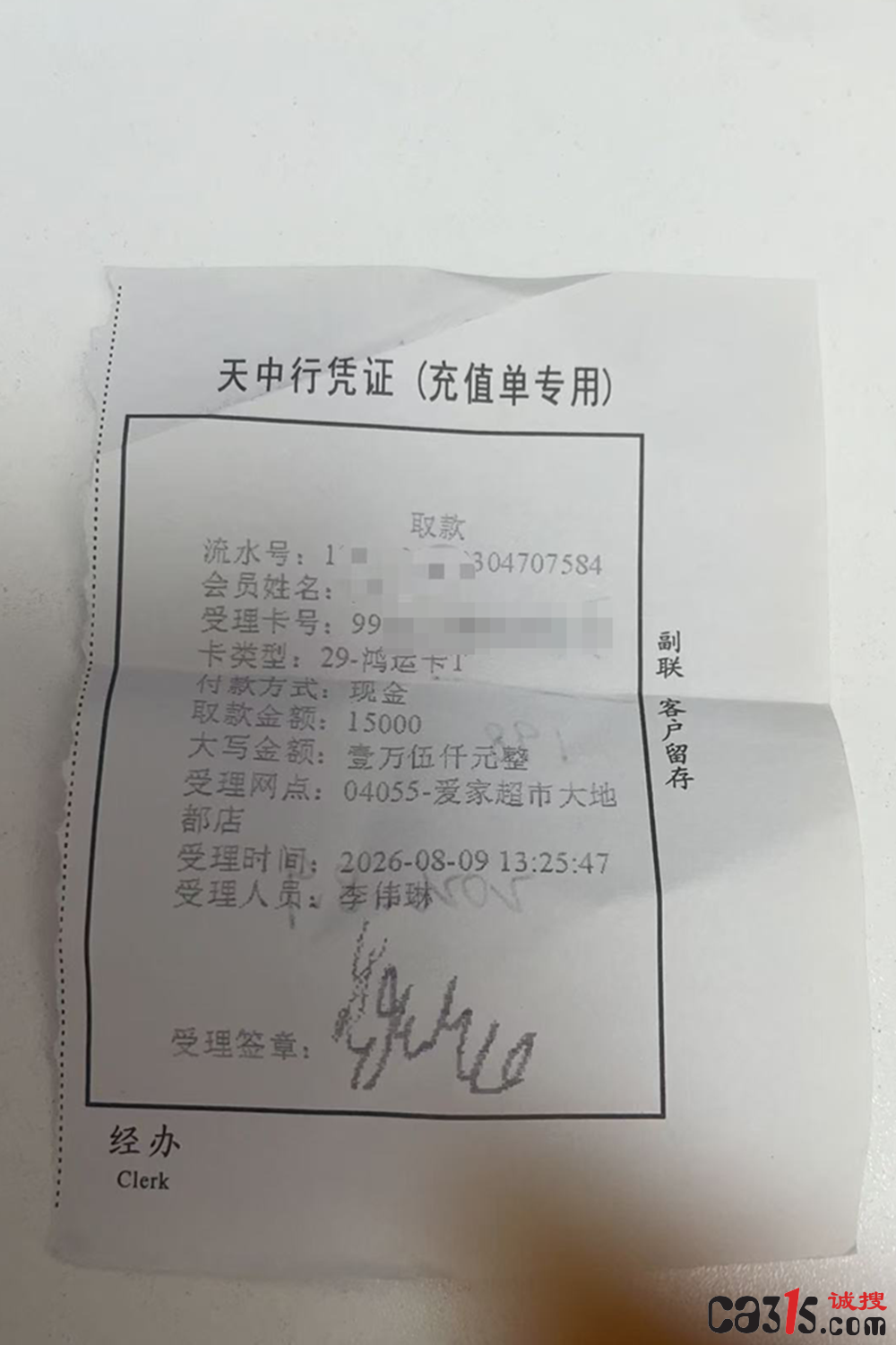 1787797033927147.png QQ20260827-093839.png
