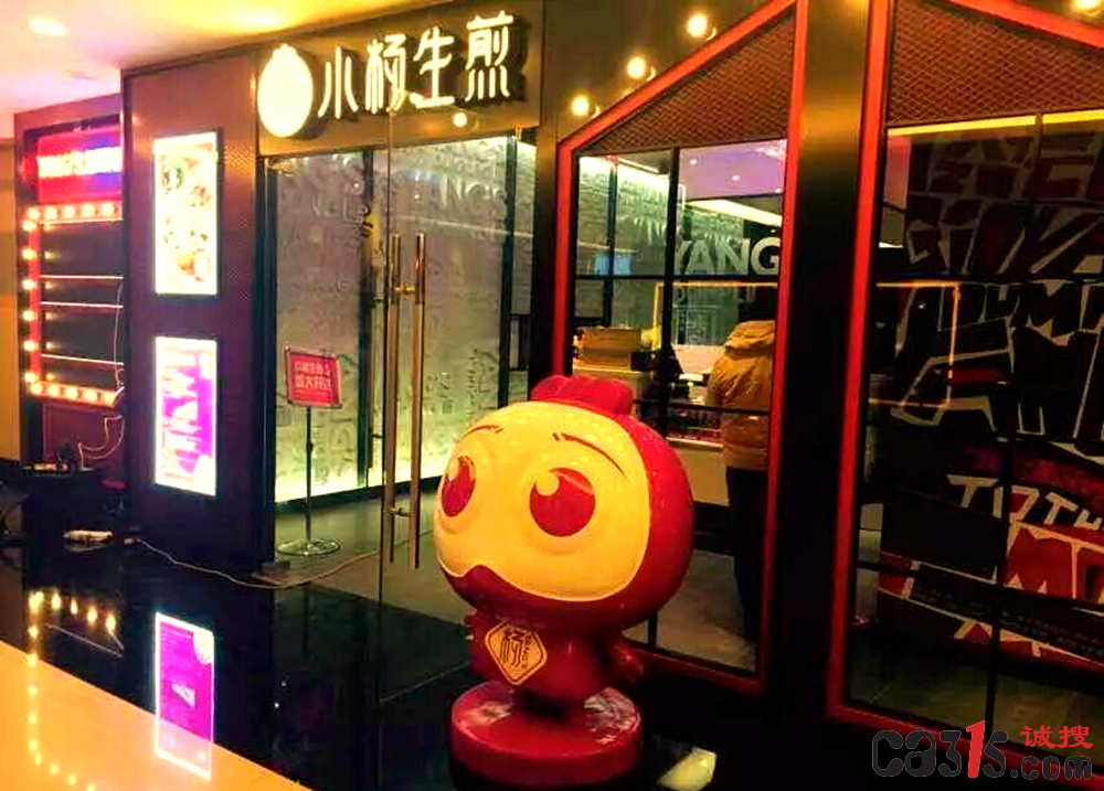 生煎包吃出活虫！小杨生煎再曝食安问题，消费者嘴巴发麻店长只赔新品