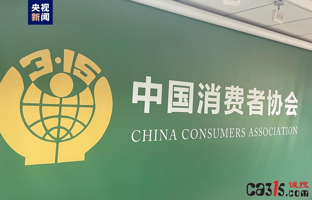 拆了包装就不能退？中消协发话：别被商家这些歪理忽悠了！