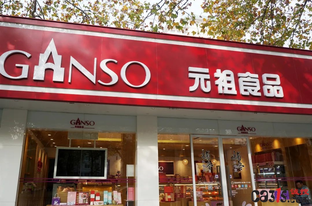卖蛋糕的元祖股份，半年亏了6300万：钱都花哪了？