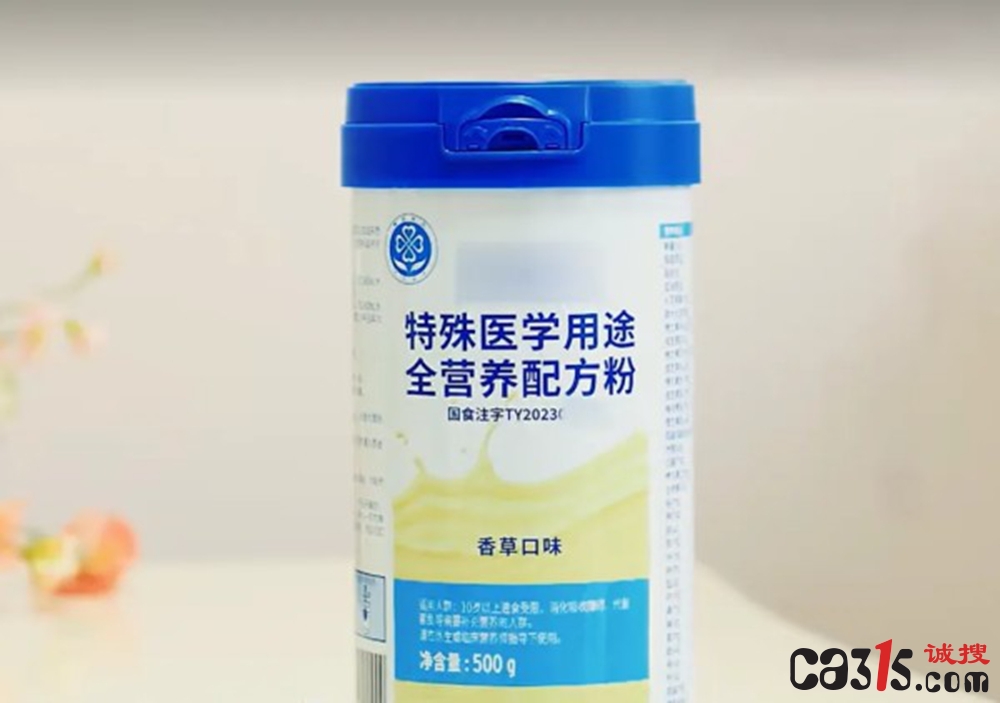 特医食品也能网上下单了！北京开出首张非营利医疗机构“网售通行证”