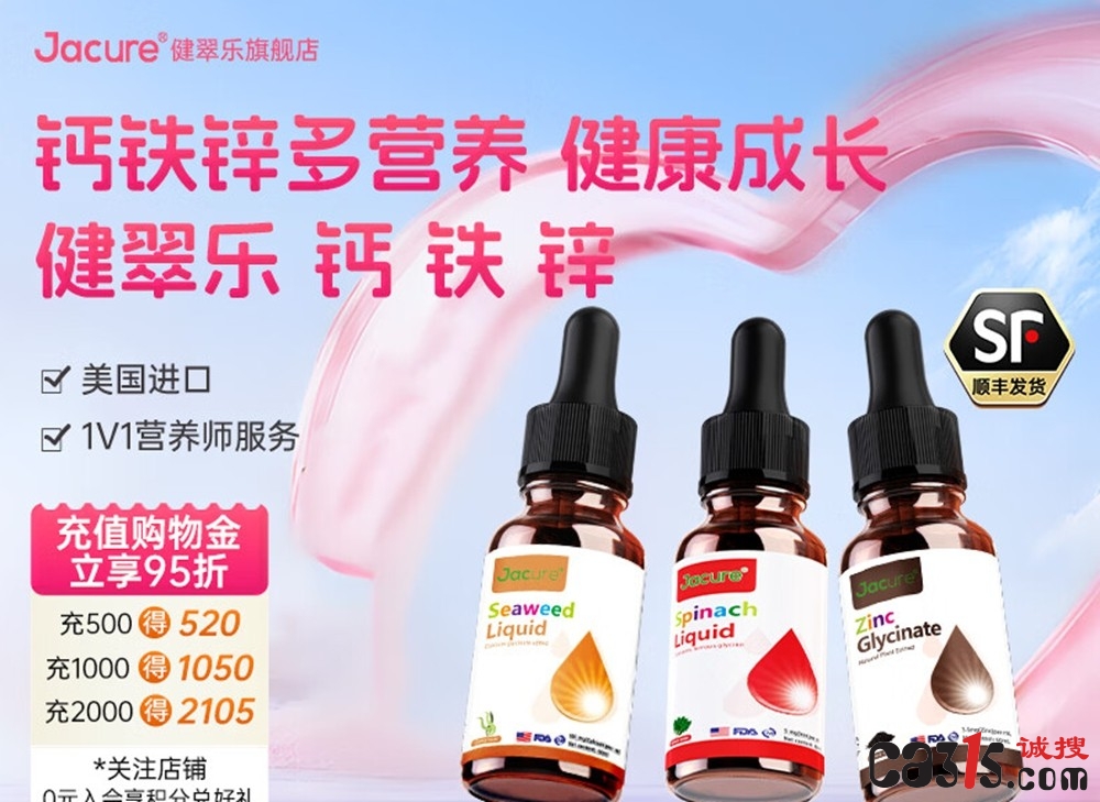 健翠乐号称“美国家喻户晓”的营养品品牌，商标却攥在国人手里