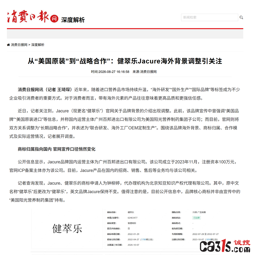 QQ20260829-094234.png