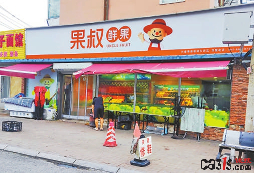 果叔鲜果一夜变成鑫鲜颂，200多家店换马甲，消费者储值卡成了“废卡”？