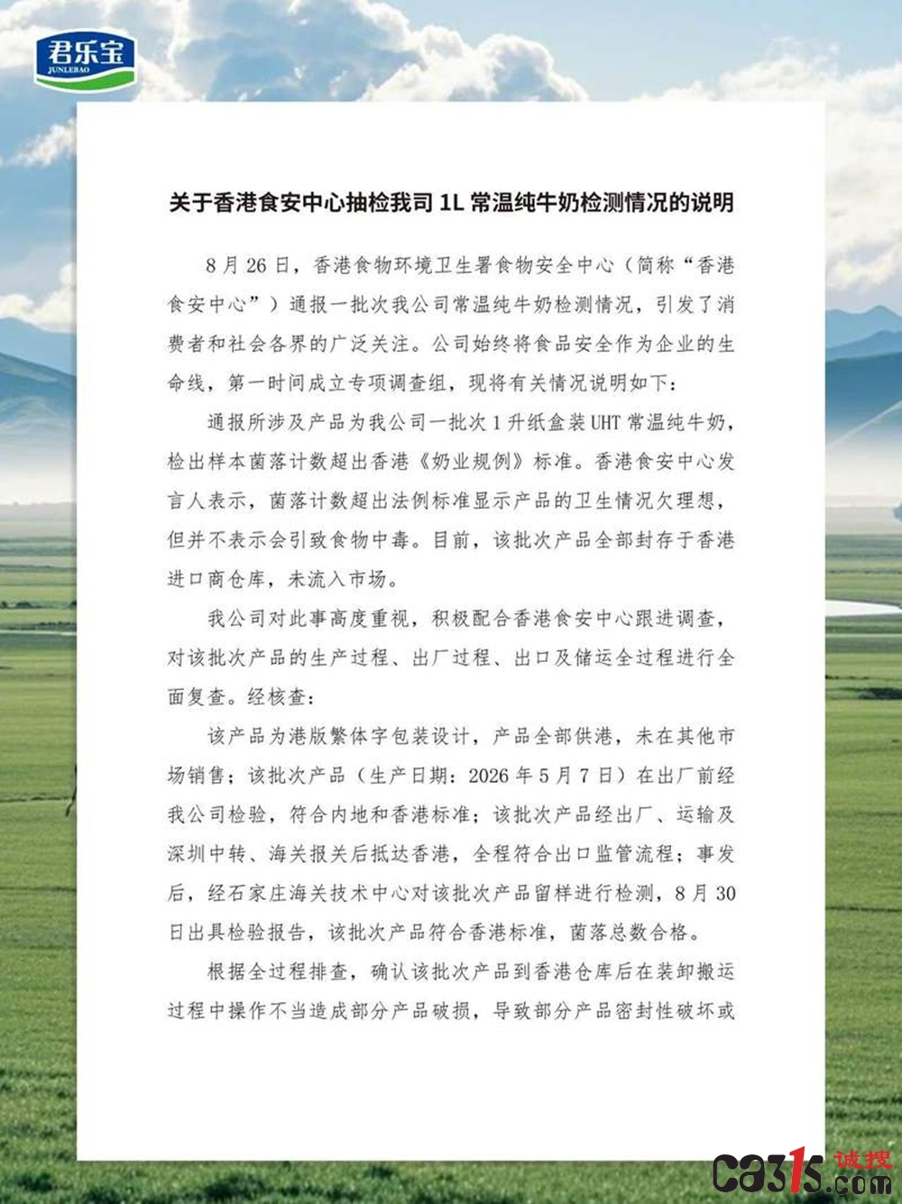 liyan20268311126393175547.jpg