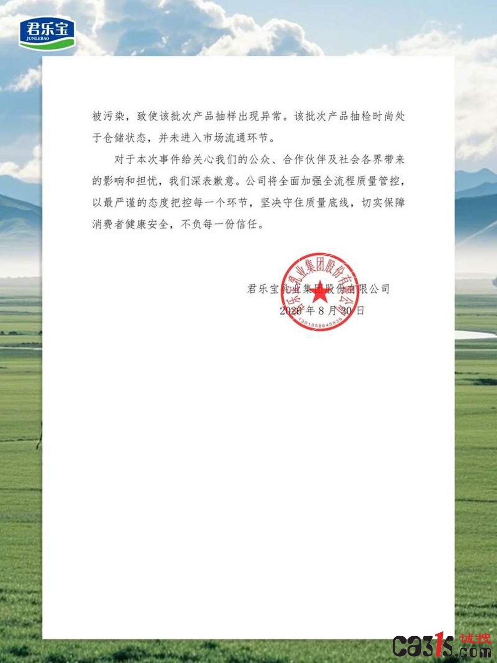 liyan20268311126403175548.jpg