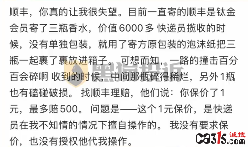 QQ20260831-175931.png