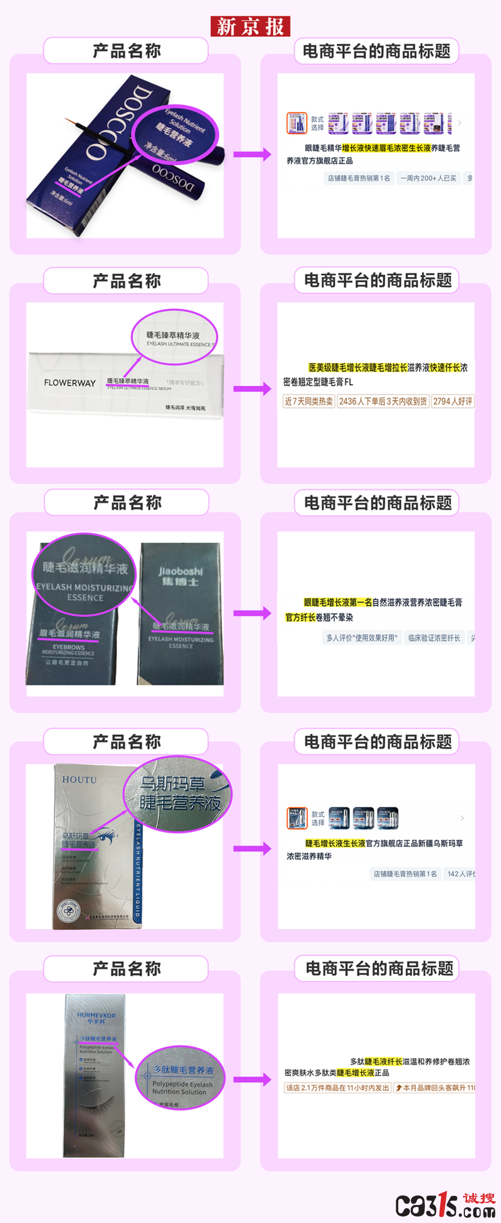 tangzheng20268311619553176257.png