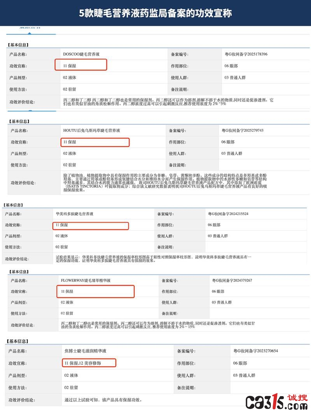 tangzheng20268311619563176258.jpg