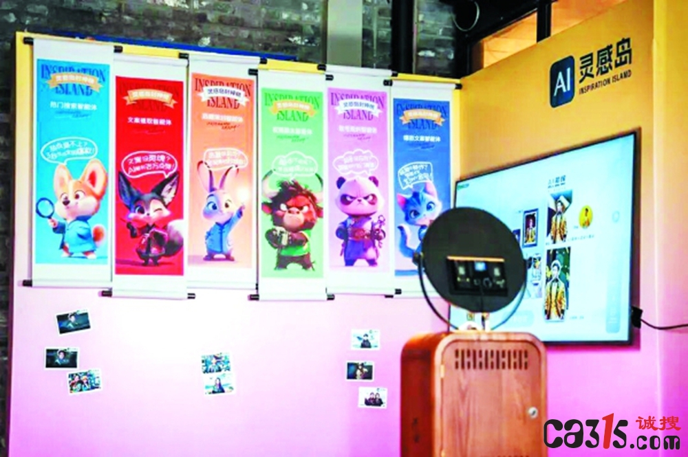 天下秀AI核心App“灵感岛”停更8个月，博主头像被拿去引流自己却不知情