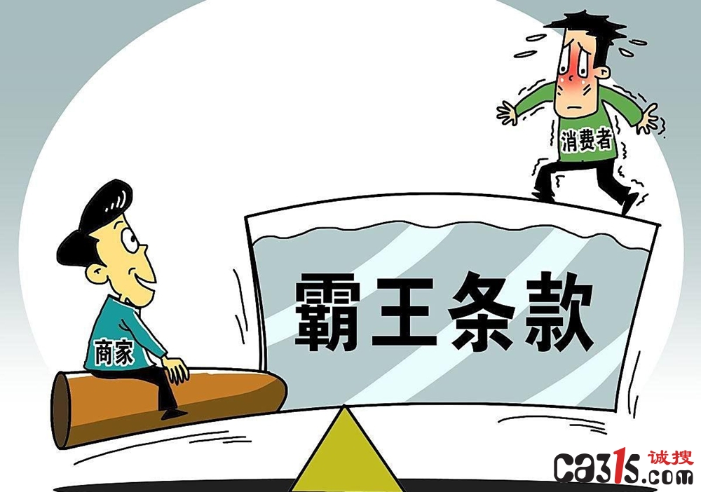 报名一年后不退费？江西柴桑区出手狠治驾校“霸王条款”