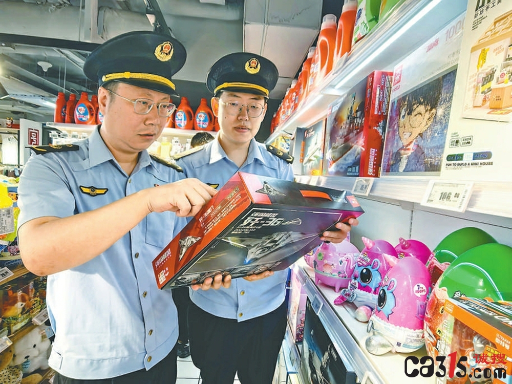北京市西城区市场监管局开展玩具质量专项检查（图）