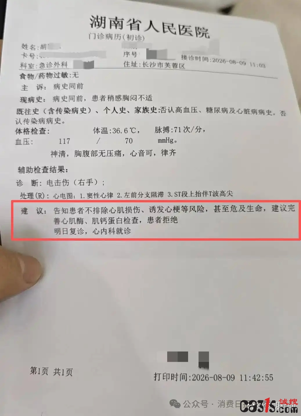 1788258945117450.jpg 4034970a304e251ff8defc37452ef2057e3e530a_副本.jpg
