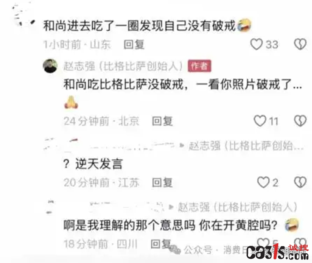 1788258979626021.jpg 267f9e2f0708283848614fa6593192134d08f14b_副本.jpg