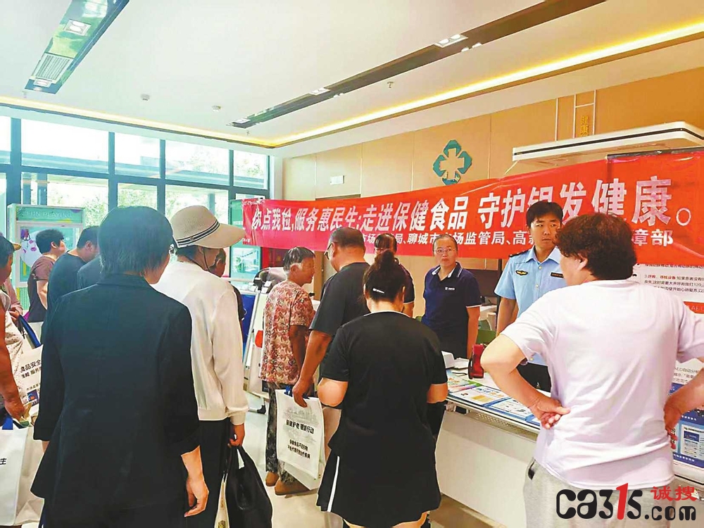 保健品骗局专坑老年人？山东市场监管进社区现场拆招