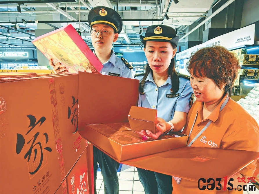 北京市西城区市场监管局开展月饼市场过度包装专项检查