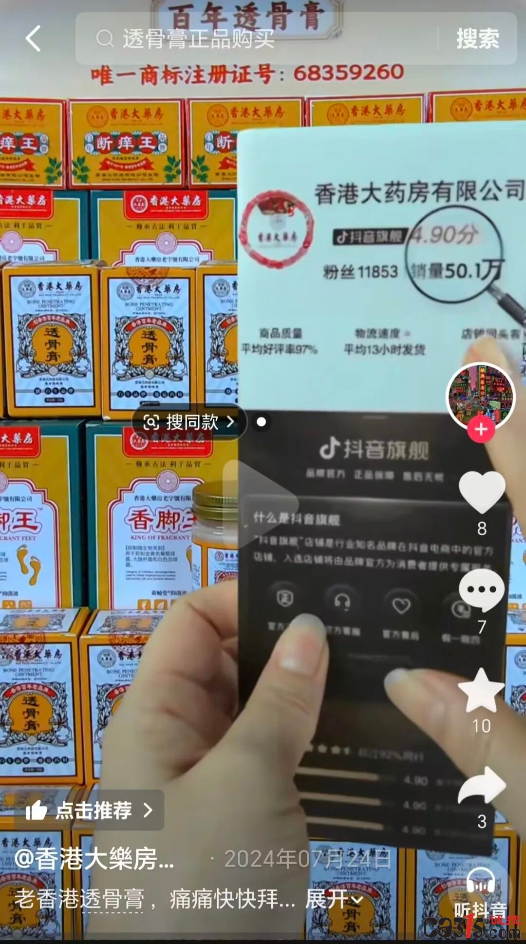 1788312372987867.jpg 6401.jpg