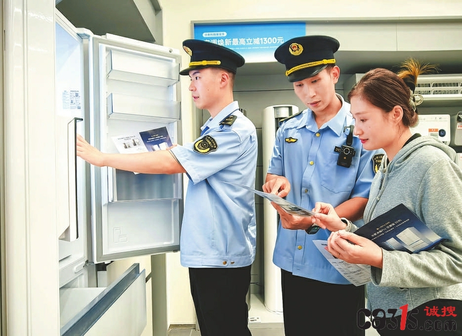 北京市海淀区市场监管局开展家电质量专项检查