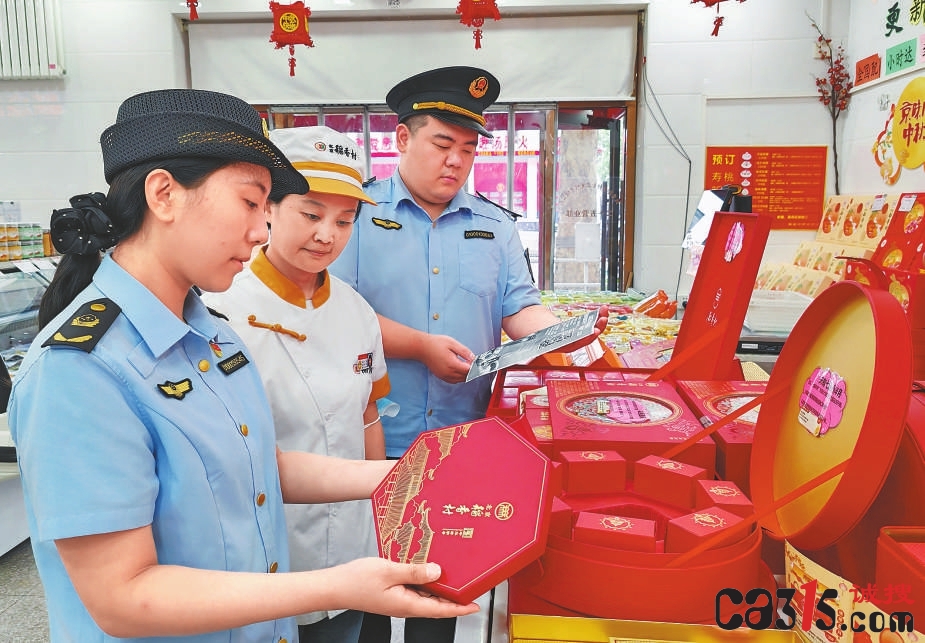 北京市东城区市场监管局开展月饼市场食品安全检查