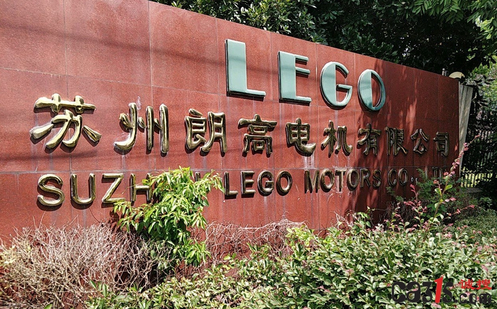 营收三年从3.85亿飙至14.47亿！朗高科技冲刺创业板，监管追问业绩可持续性