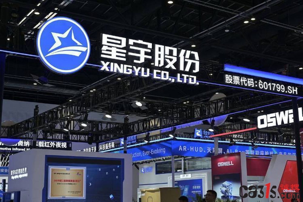 入职月余解约107名应届生，市值200亿的车灯龙头星宇股份道歉了