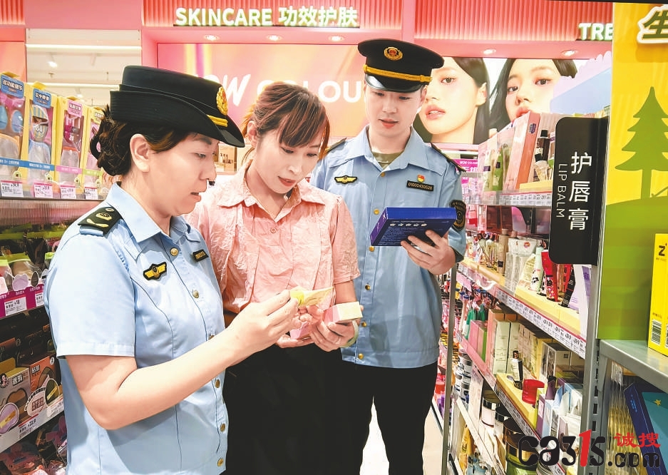 北京市海淀区市场监管局开展化妆品质量专项检查