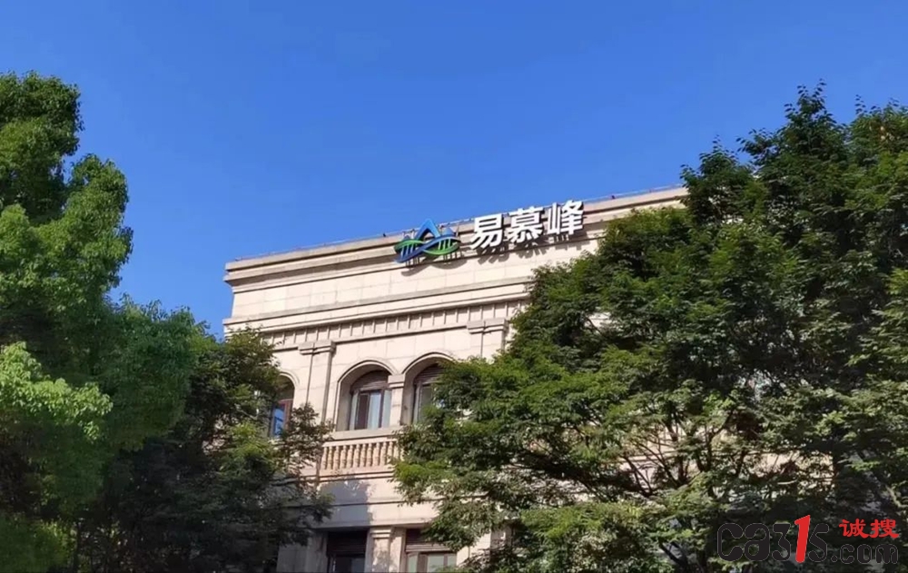 CAR-T临床试验受试者死亡，冲刺IPO的易慕峰遭遇“生死”大考