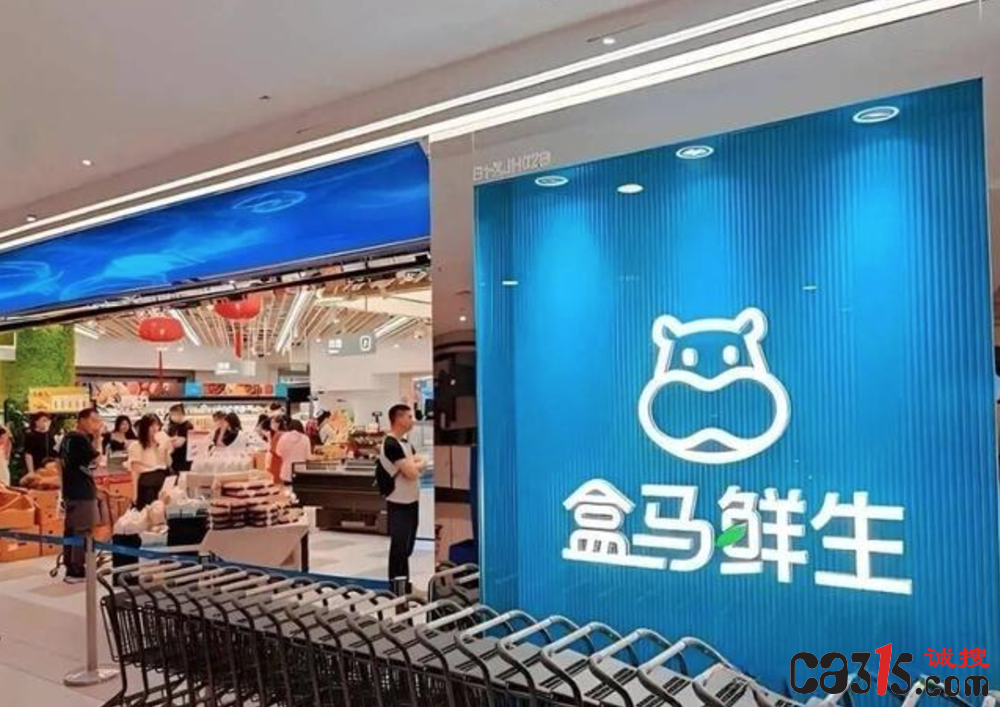 盒马速冻水饺里吃出苍蝇，消费者获赔300元（组图）