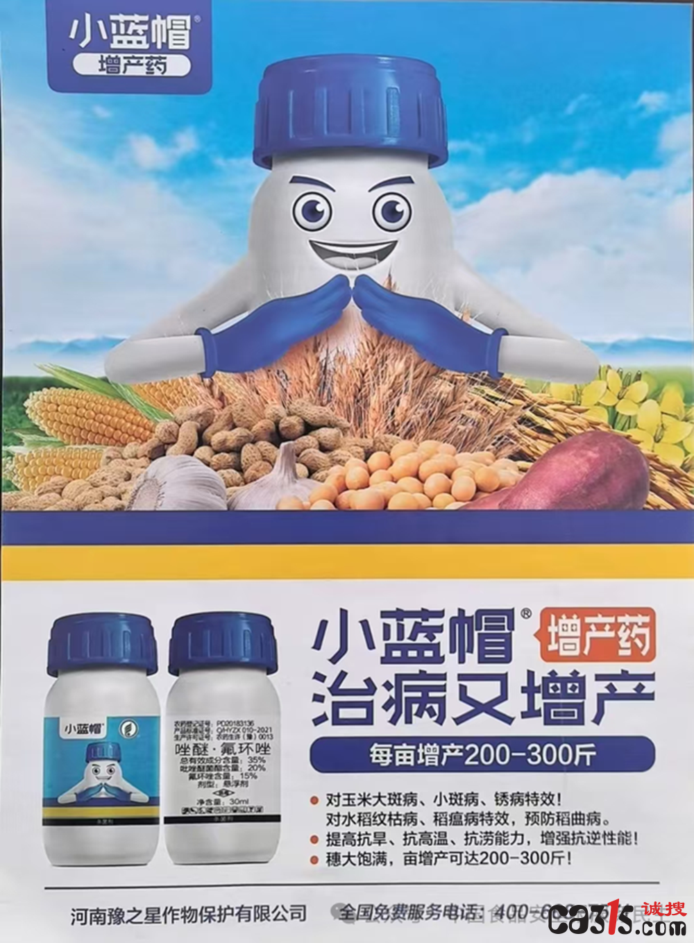 640.png