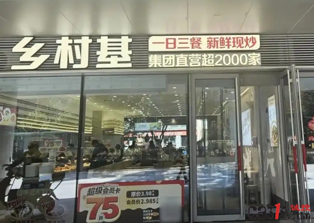 吃出针头只赔18元？乡村基俩月三次曝“针头门”，消费者怒了