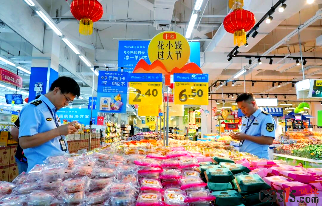 贵州发“月饼令”：生产莫想歪招，包装别充大款
