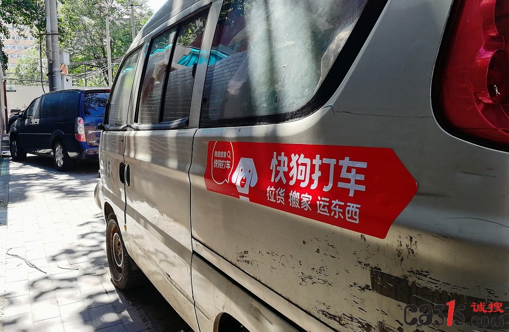 快狗打车内地业务再缩三成，靠"砍成本"减亏能撑多久？