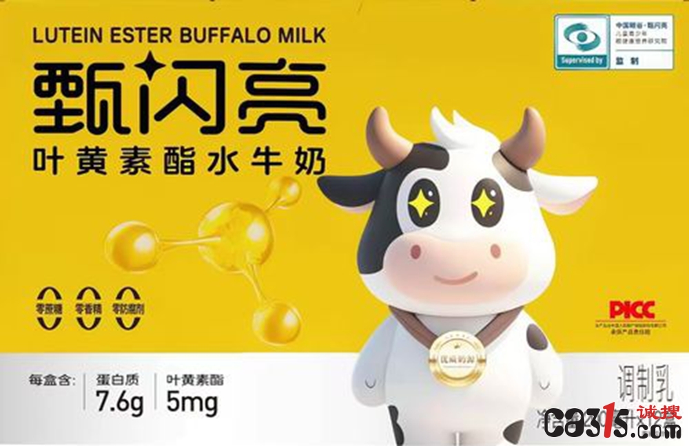 被曝涉嫌传销后，甄闪亮半个月内换股东、改名字、跨省迁址，想跑？